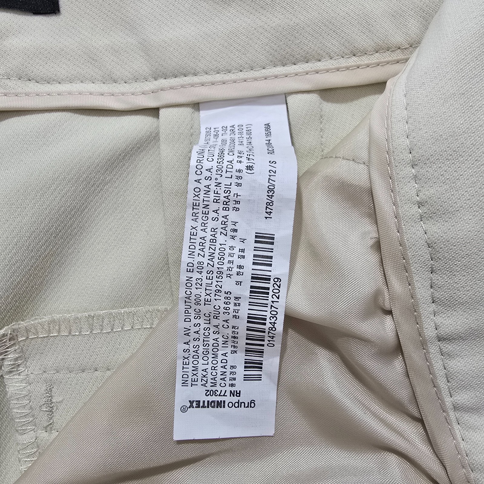 Zara Women’s High Waist Cream Ivory Ankle Dress Pants Size S