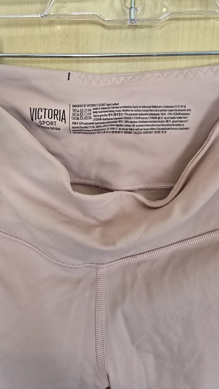 VICTORIA'S SECRET Sport Knockout Skinny Leggings XS Leopard Stretch Mesh Pink